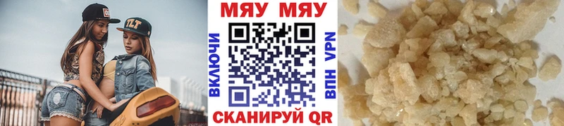 Где купить наркоту Бологое СОЛЬ  АМФЕТАМИН  Меф мяу мяу  Гашиш  Каннабис 