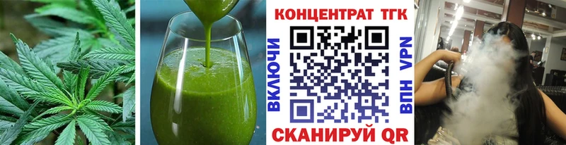 Еда ТГК марихуана кракен ссылки Бологое