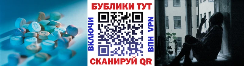 Ecstasy Дубай  блэк спрут как зайти  площадка телеграм  Бологое 