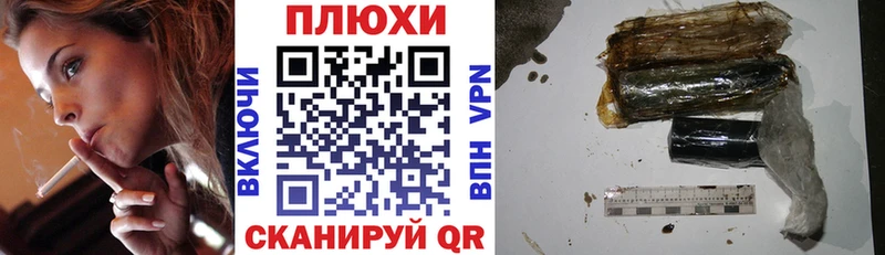 ГАШ хэш  маркетплейс состав  Бологое 