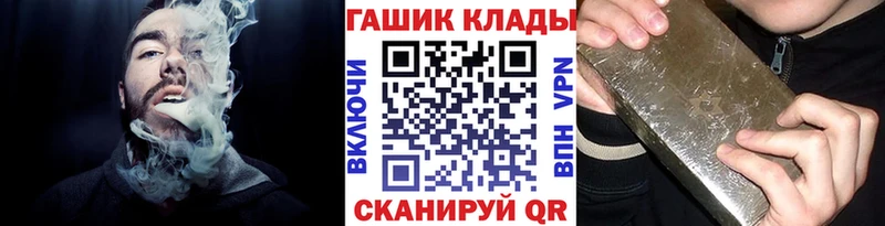 ГАШ Ice-O-Lator Бологое