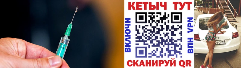 гидра ТОР  Бологое  Кетамин VHQ  наркошоп 