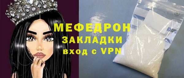 тгк Михайловск