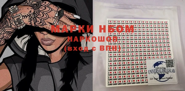 а пвп мука Беломорск