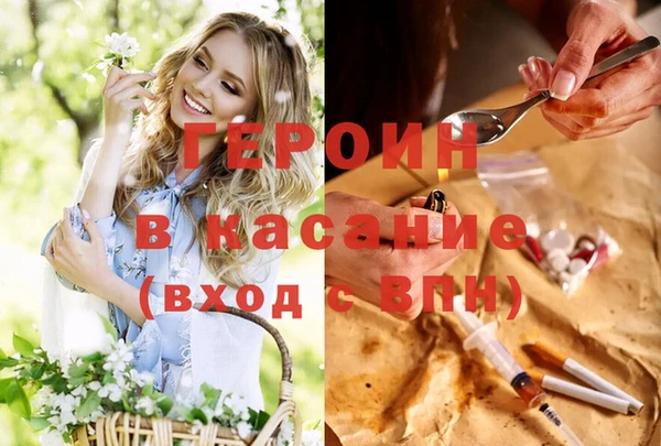 тгк Михайловск