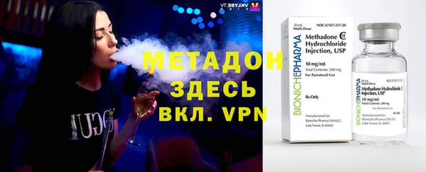 тгк Михайловск