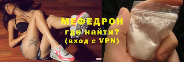 COCAINE Белокуриха