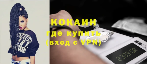 COCAINE Белокуриха