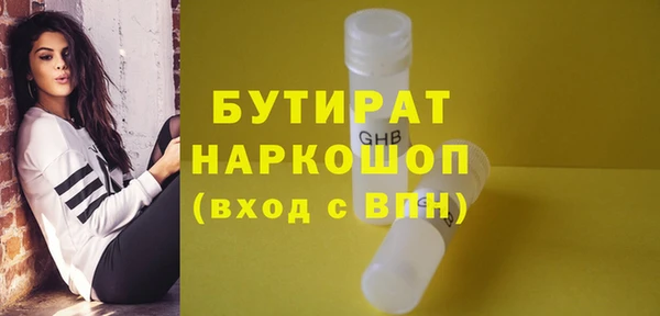 а пвп мука Беломорск