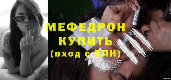 COCAINE Белокуриха