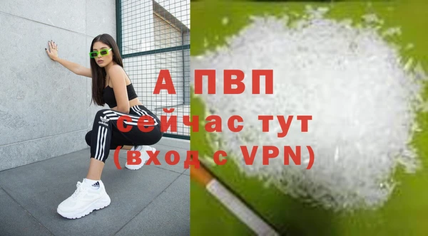 apvp Михайловка