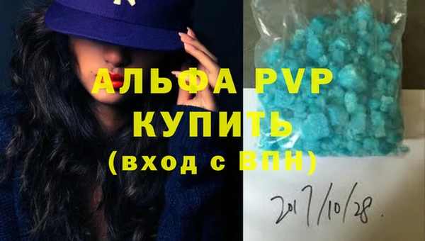 тгк Михайловск