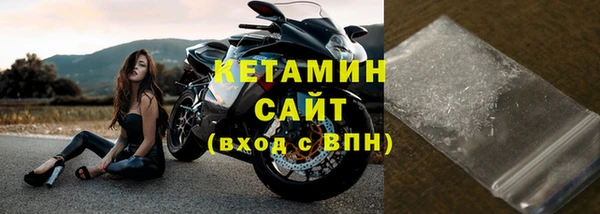 тгк Михайловск