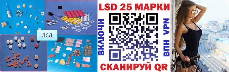 Лсд 25 экстази ecstasy Бологое