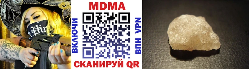 MDMA VHQ  хочу   Бологое 