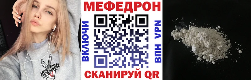 Меф VHQ Бологое