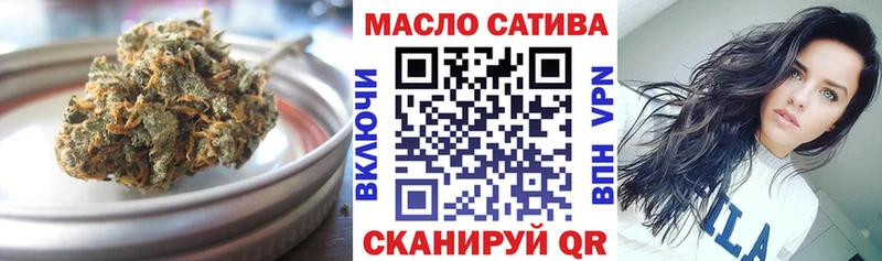 мега вход  как найти наркотики  Бологое  Дистиллят ТГК вейп 